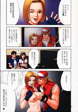 The Yuri & Friends Fullcolor 3 - Page 2