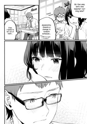 Hoshuu ga Hitsuyou na Bokura - Page 6