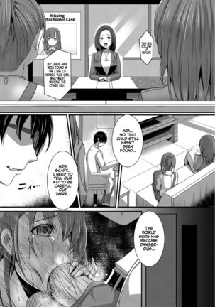 JK aigan Chiiku Nisshi 2-wa | The Diary About Taking Care Of an Airheaded Schoolgirl 2 - Page 2