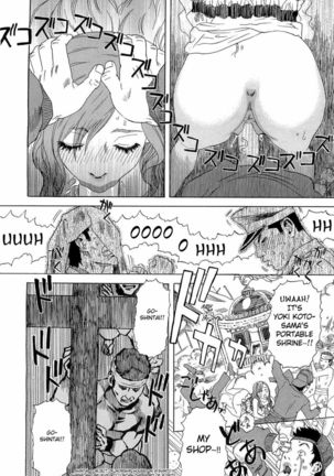 The Madam of the Inumaru house Page #12