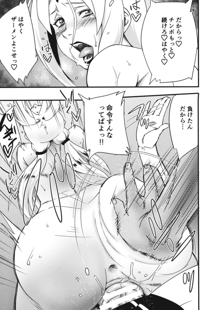 Ikimono Gakari
