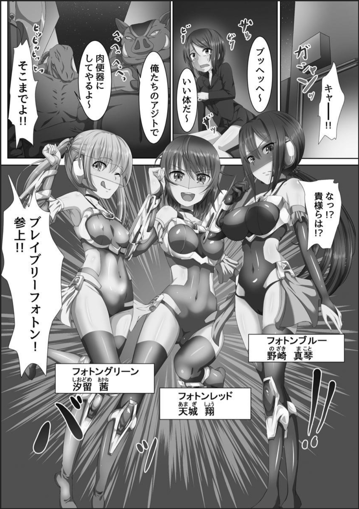 Kanzen Sennou Kuukan Midarechiru Takane no Hana
