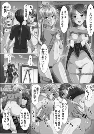 Image 10193796