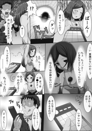 Kanzen Sennou Kuukan Midarechiru Takane no Hana Page #102