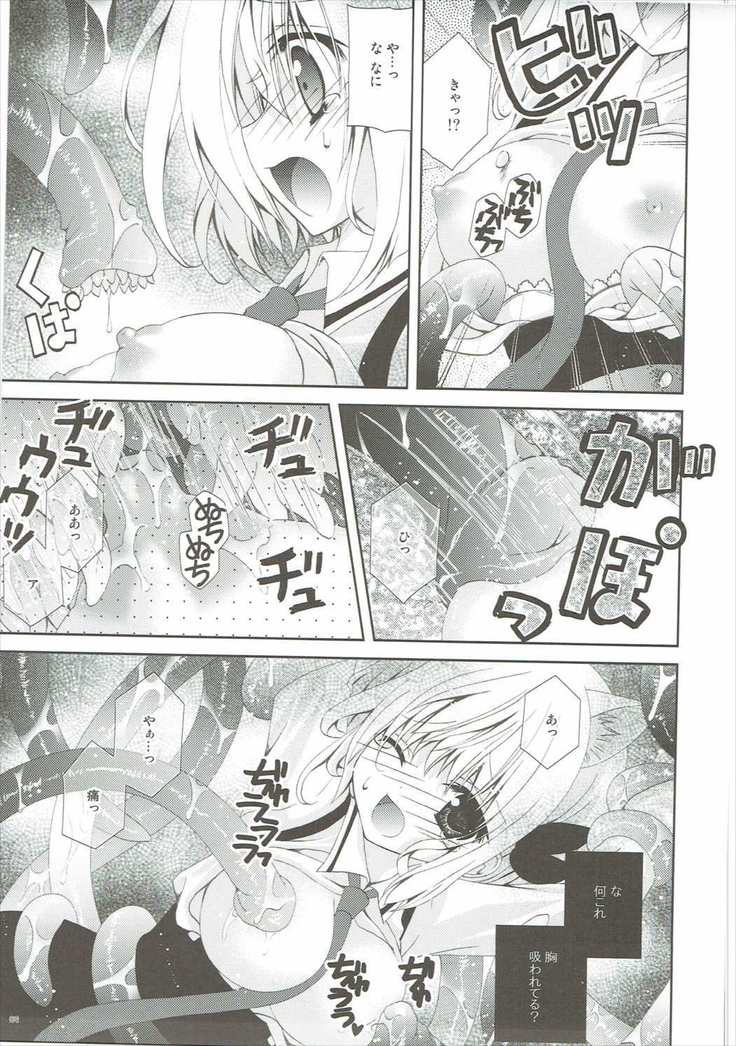 Kudamimi na Nyanko