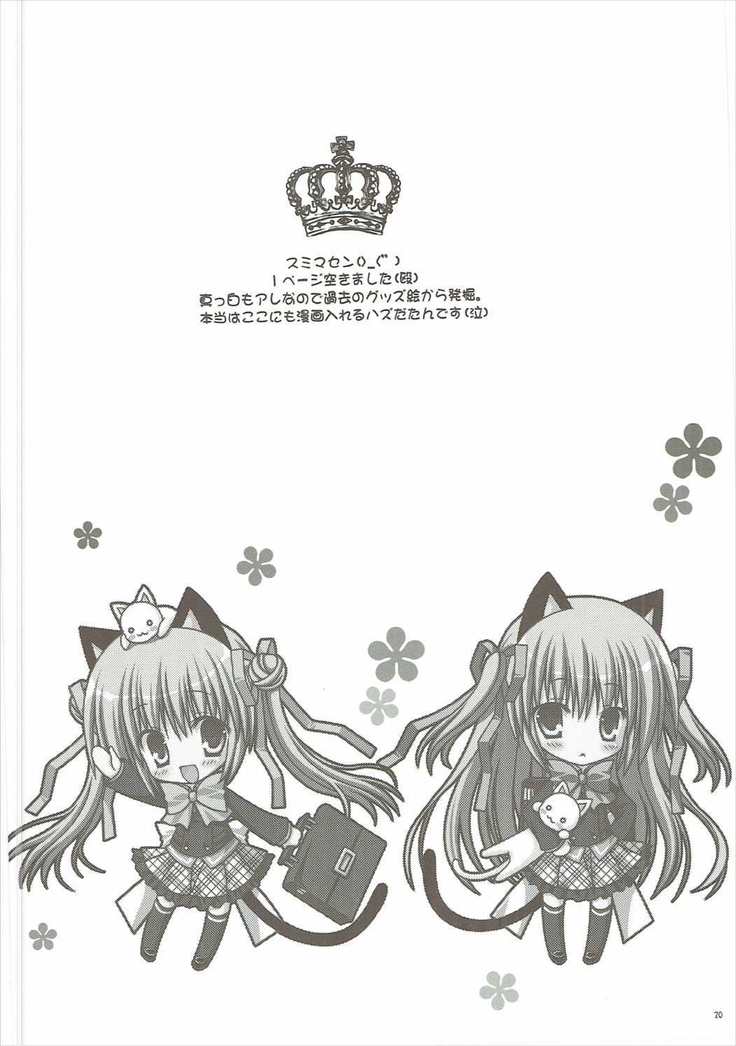 Kudamimi na Nyanko