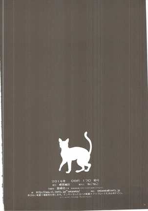 Kudamimi na Nyanko Page #21
