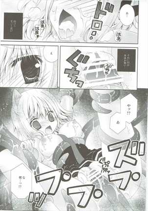 Kudamimi na Nyanko