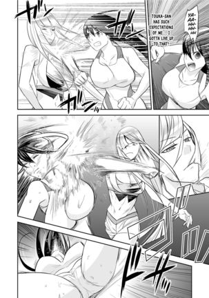 Yoru no Choukyou Cat Fight - Page 10