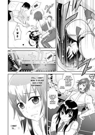 Yoru no Choukyou Cat Fight - Page 4