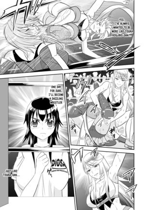 Yoru no Choukyou Cat Fight - Page 5