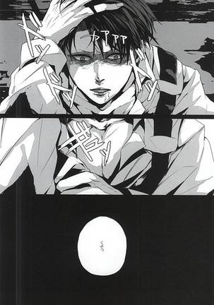 ALIVE Page #13