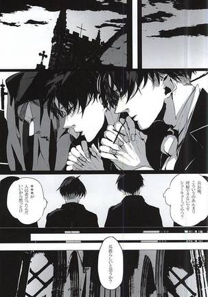ALIVE Page #26