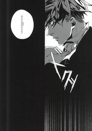 ALIVE Page #15