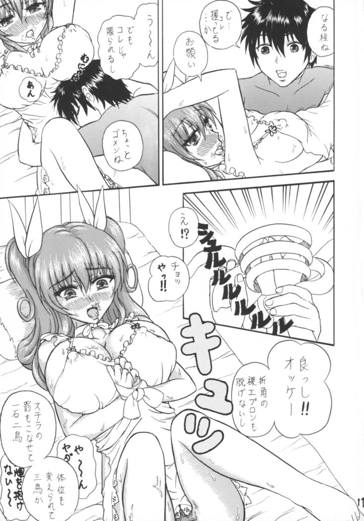 Eiyuutan no Parallel World