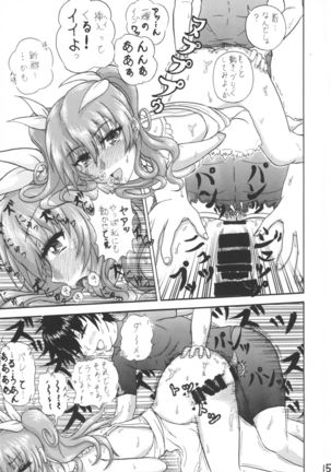 Eiyuutan no Parallel World Page #15