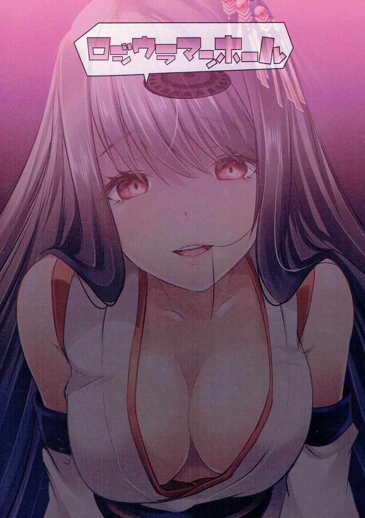 Hishokan Fusou o Houchi Shisugitara Taihen na Koto ni Natta