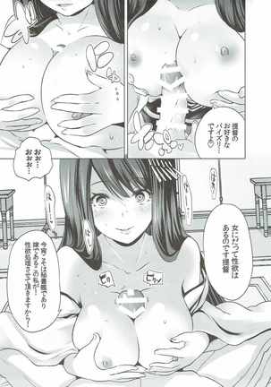 Image 2357368
