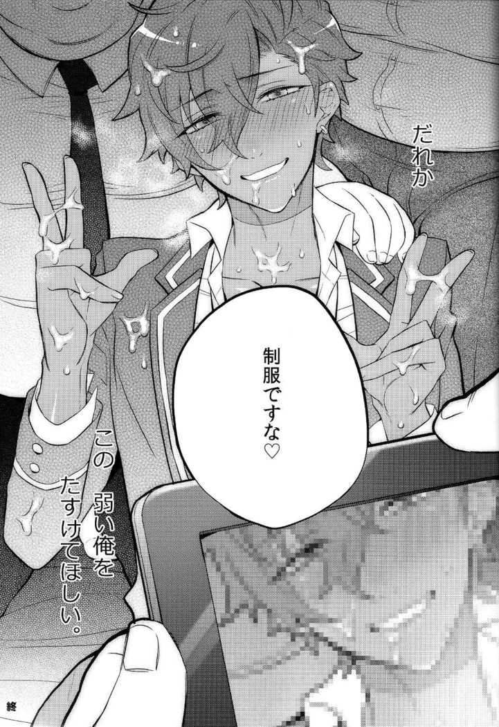 乙狩アド●ス激似AV