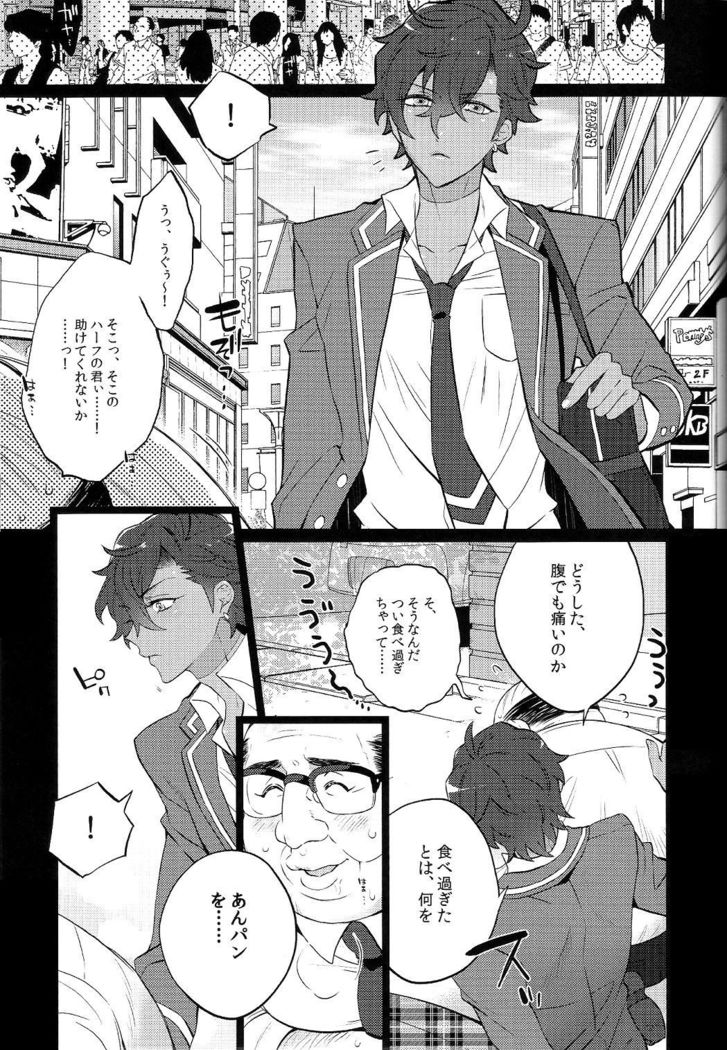 乙狩アド●ス激似AV