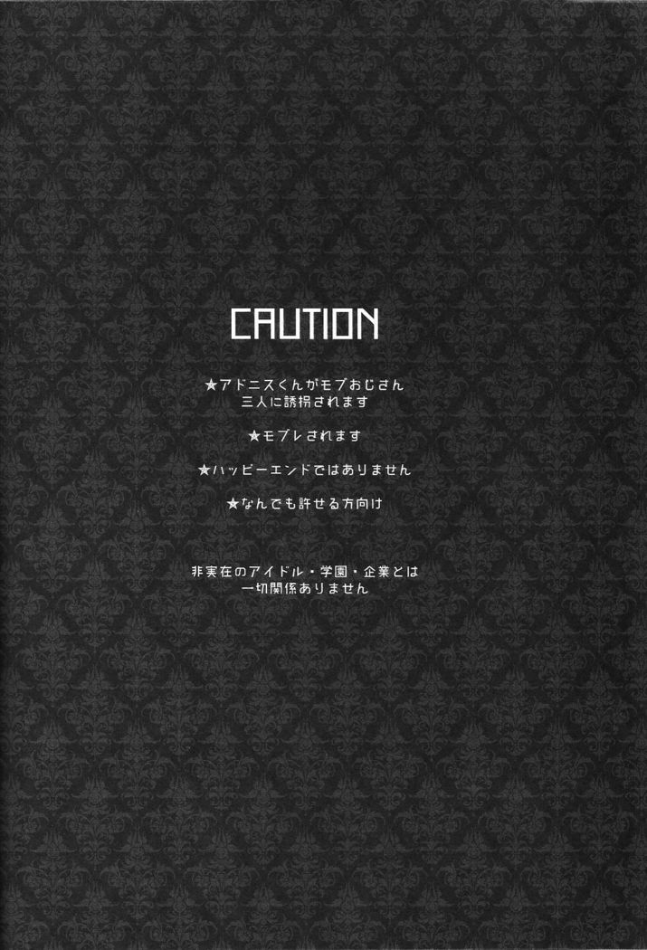 乙狩アド●ス激似AV