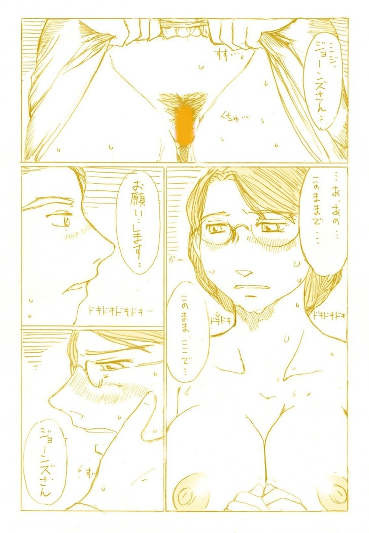 『水晶宮の夜は１シリング ～ふたりで２シリング～』