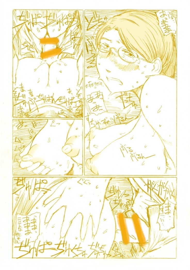 『水晶宮の夜は１シリング ～ふたりで２シリング～』