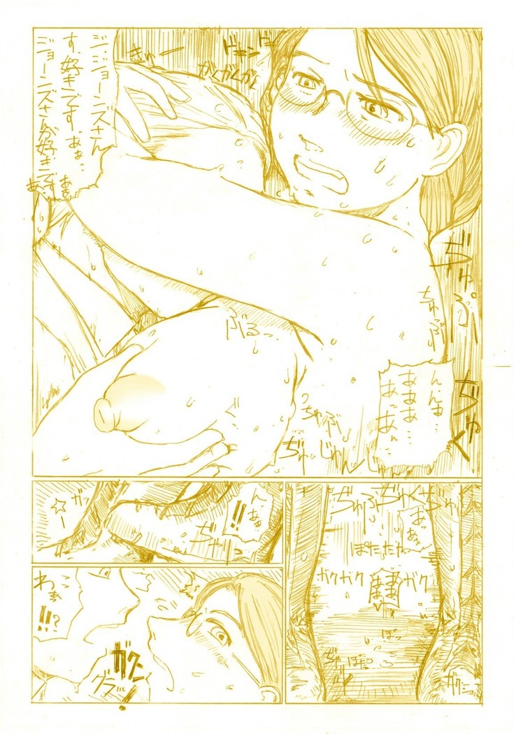 『水晶宮の夜は１シリング ～ふたりで２シリング～』