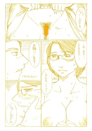 Image 2892231