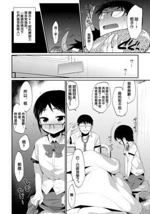 Image 6948479