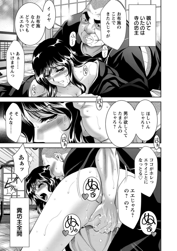 美女濡れ痴女 膣にアナタのぶちこんで