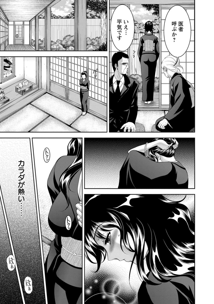美女濡れ痴女 膣にアナタのぶちこんで