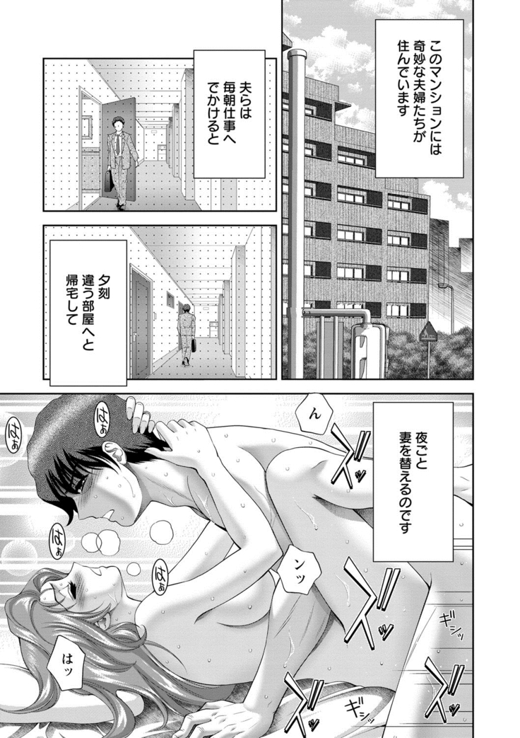 美女濡れ痴女 膣にアナタのぶちこんで