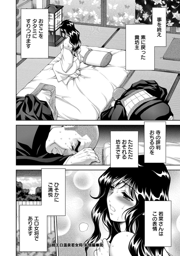 美女濡れ痴女 膣にアナタのぶちこんで
