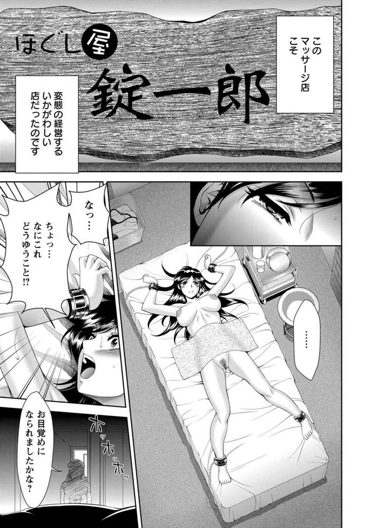 美女濡れ痴女 膣にアナタのぶちこんで