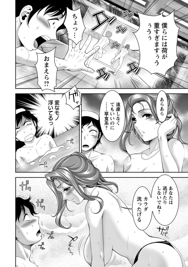 美女濡れ痴女 膣にアナタのぶちこんで