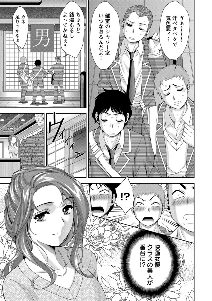 美女濡れ痴女 膣にアナタのぶちこんで