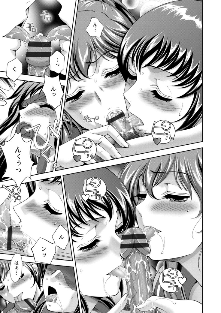 美女濡れ痴女 膣にアナタのぶちこんで