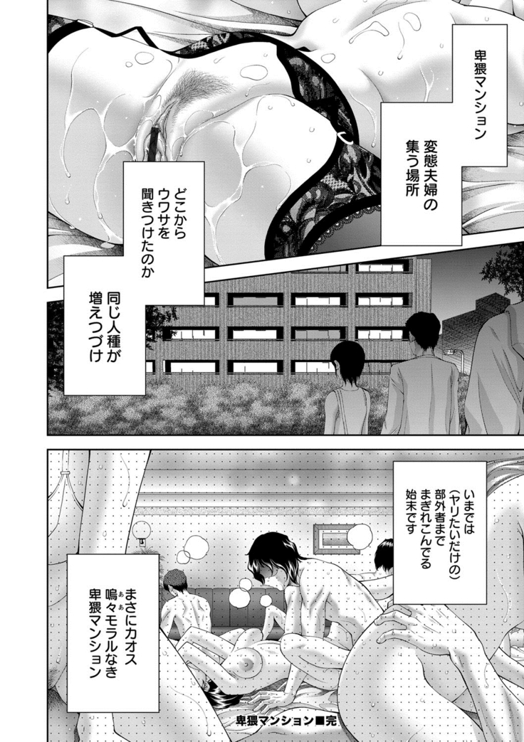 美女濡れ痴女 膣にアナタのぶちこんで