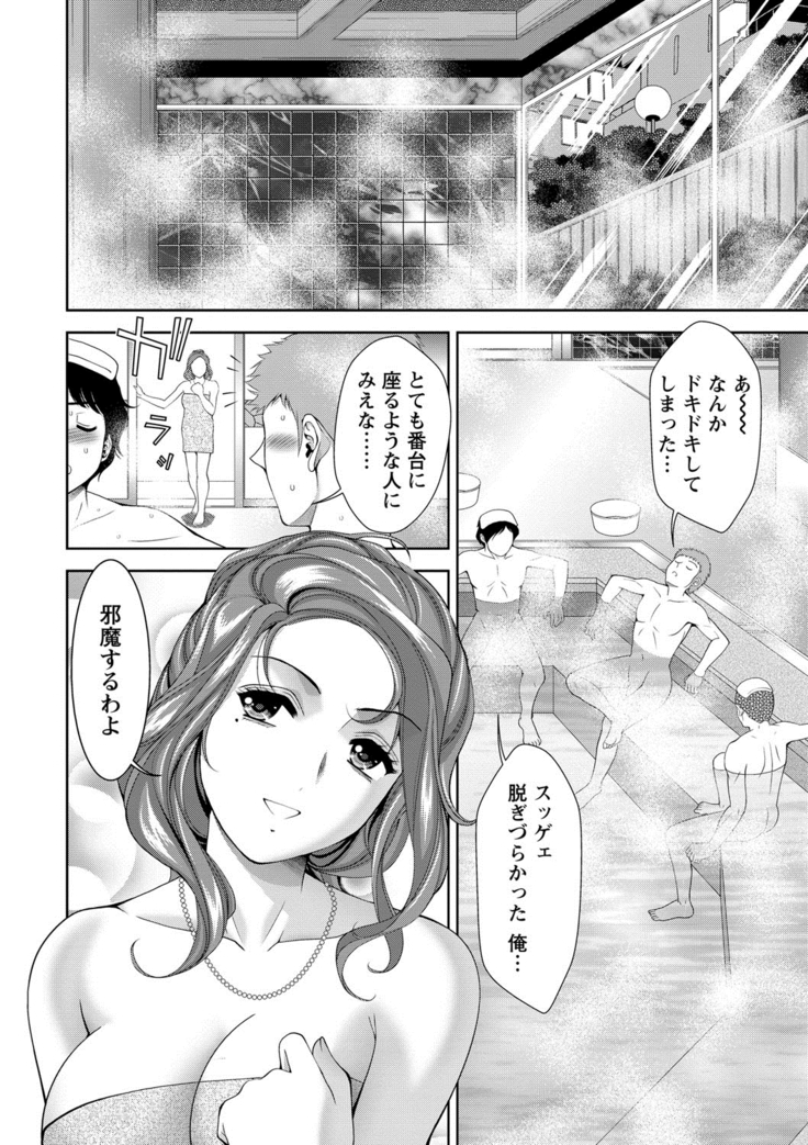 美女濡れ痴女 膣にアナタのぶちこんで