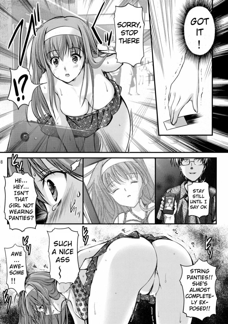 Shiori Volume - 3.1 - Engraved mark of the darkness Part 1