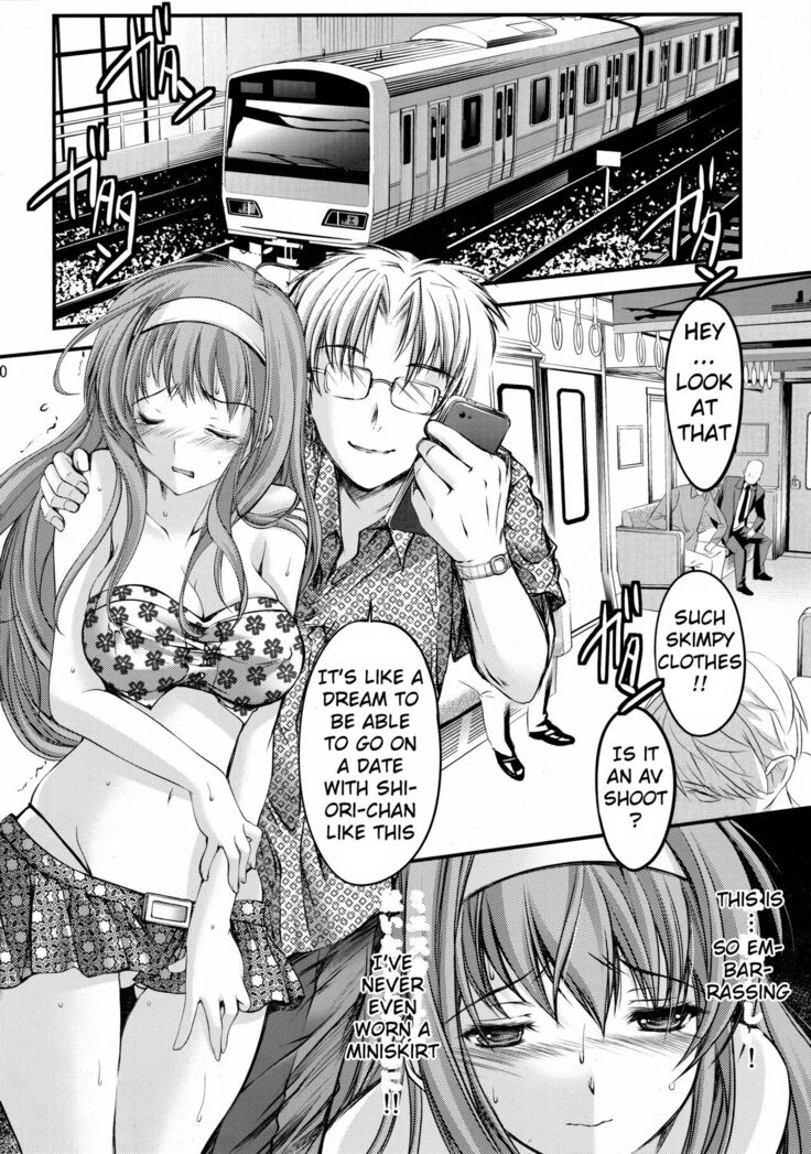 Shiori Volume - 3.1 - Engraved mark of the darkness Part 1