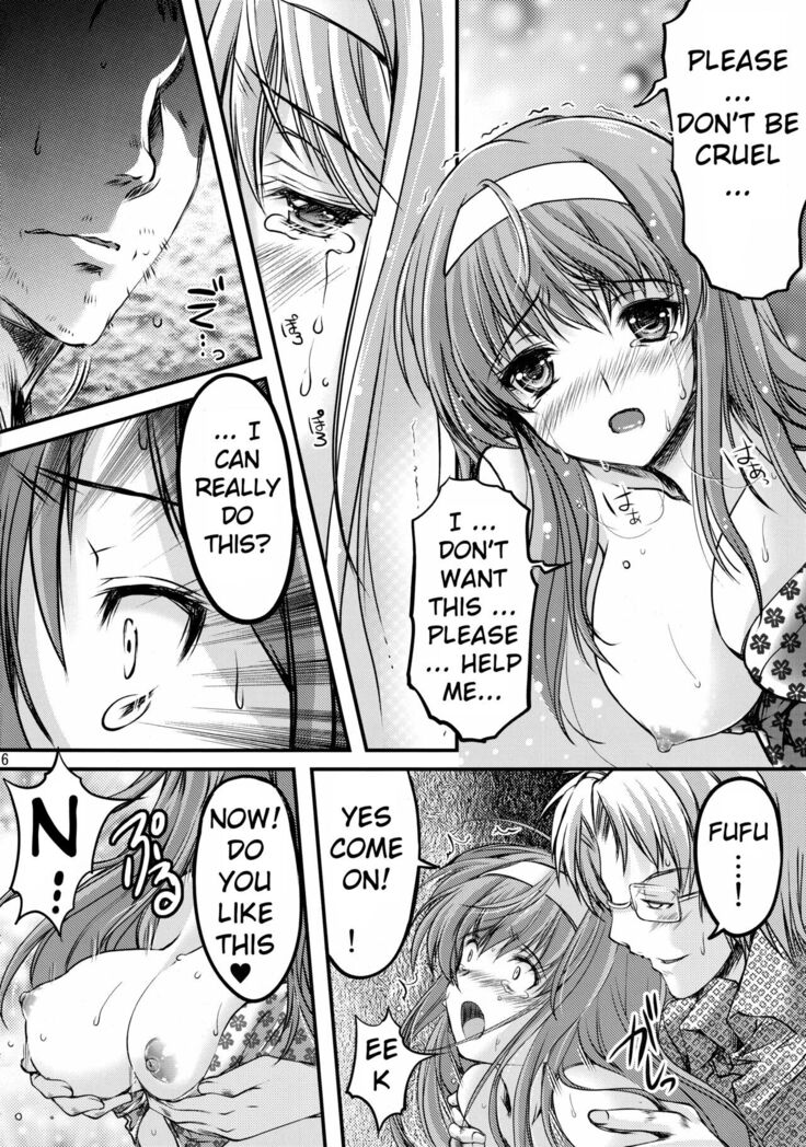Shiori Volume - 3.1 - Engraved mark of the darkness Part 1