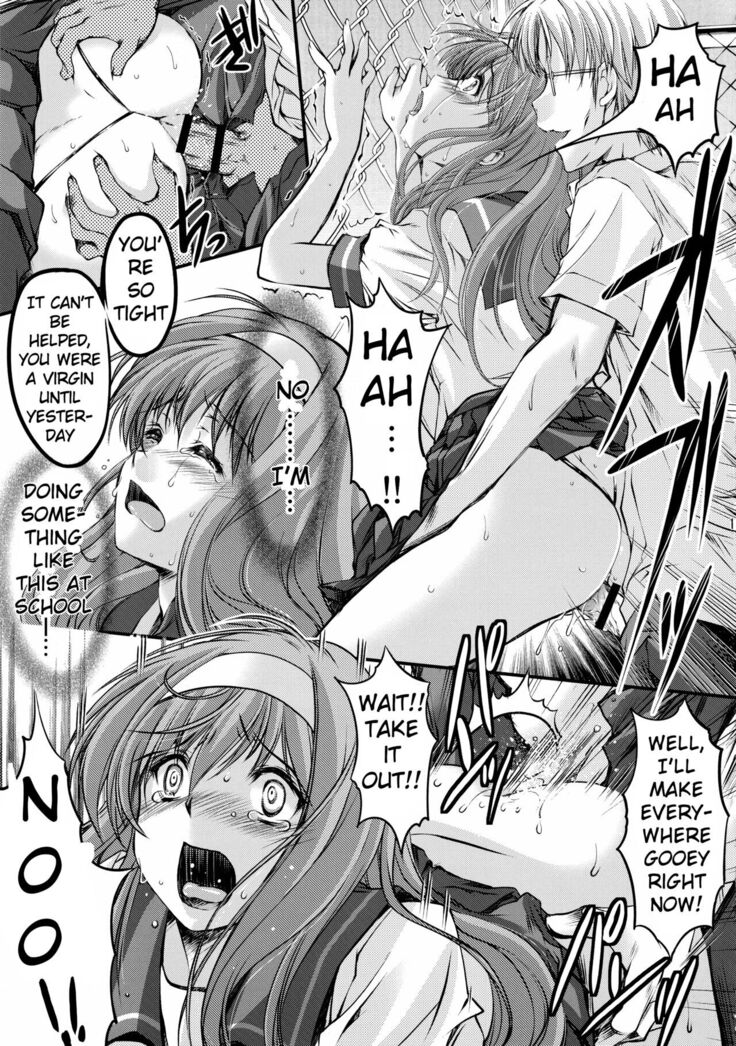 Shiori Volume - 3.1 - Engraved mark of the darkness Part 1