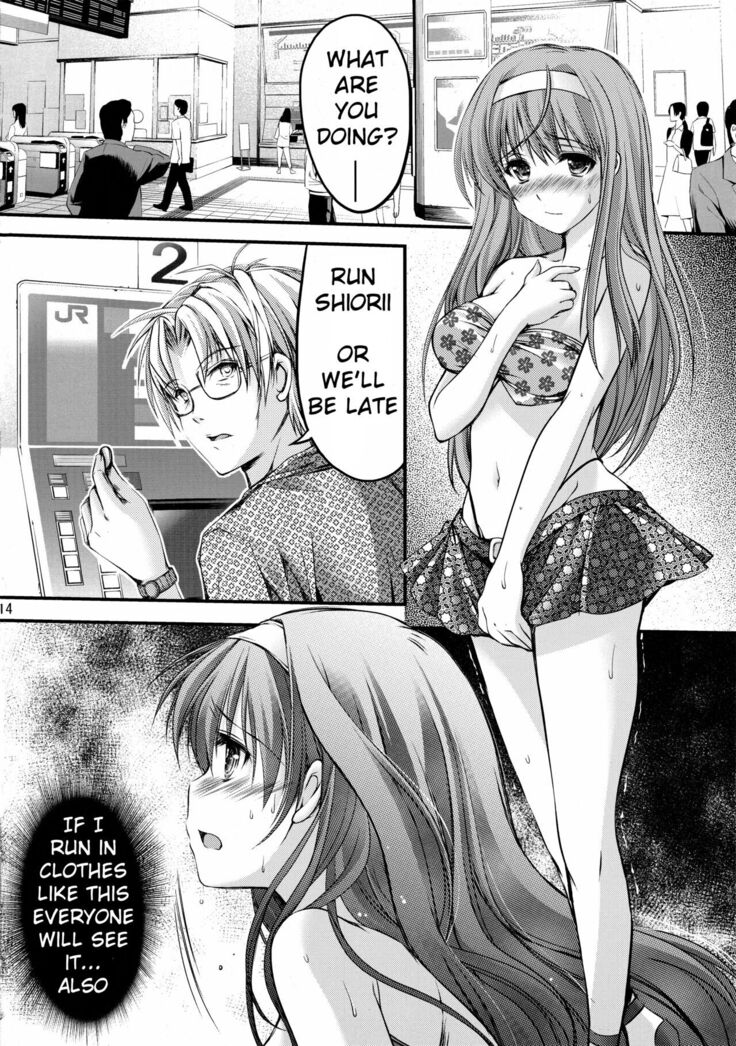 Shiori Volume - 3.1 - Engraved mark of the darkness Part 1