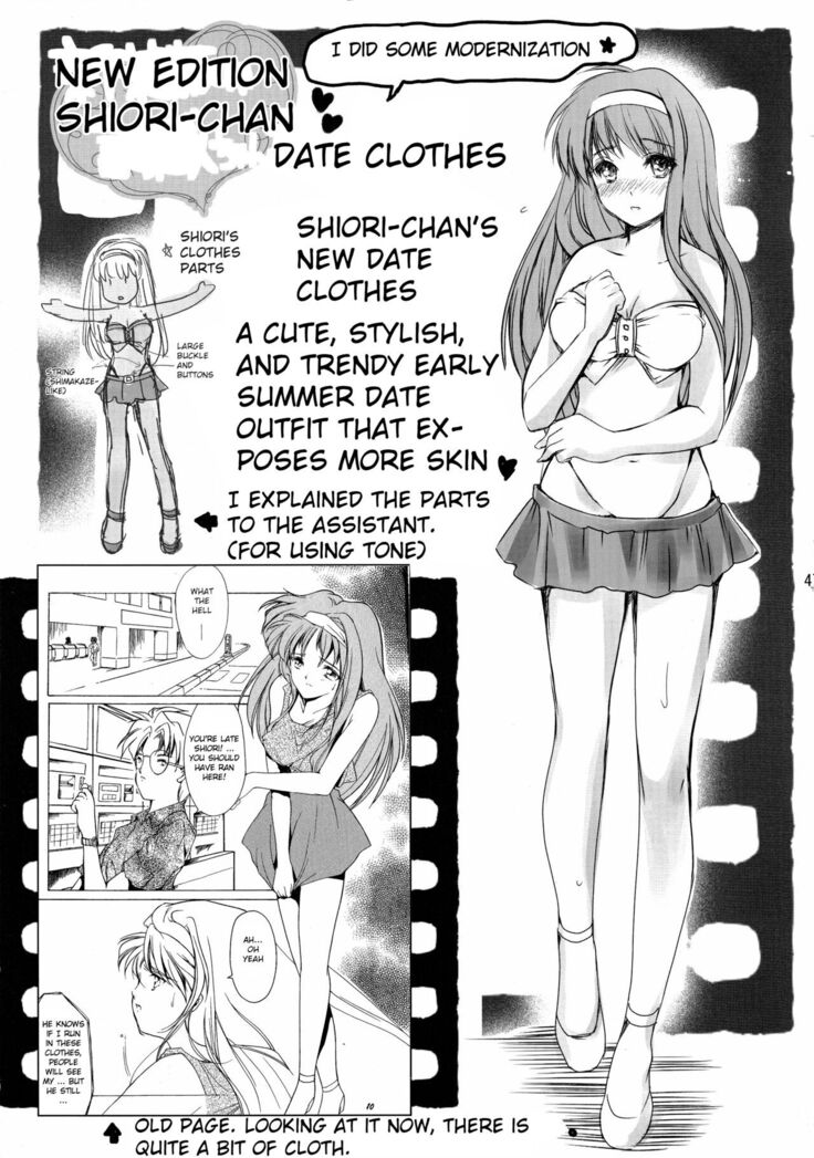 Shiori Volume - 3.1 - Engraved mark of the darkness Part 1