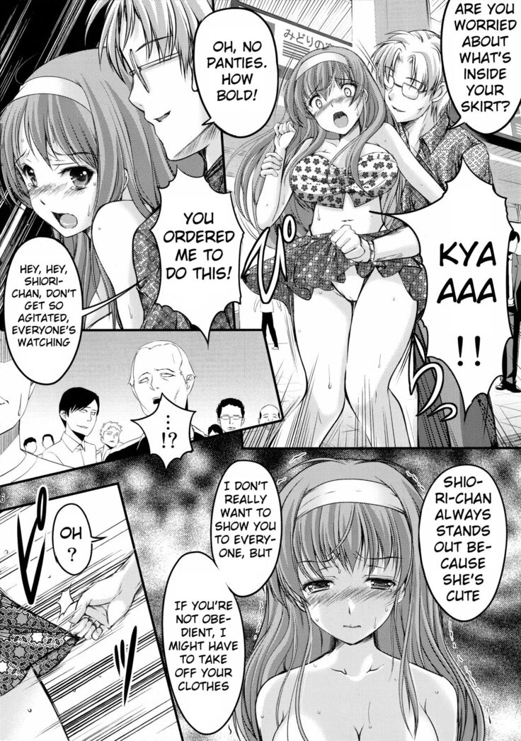 Shiori Volume - 3.1 - Engraved mark of the darkness Part 1