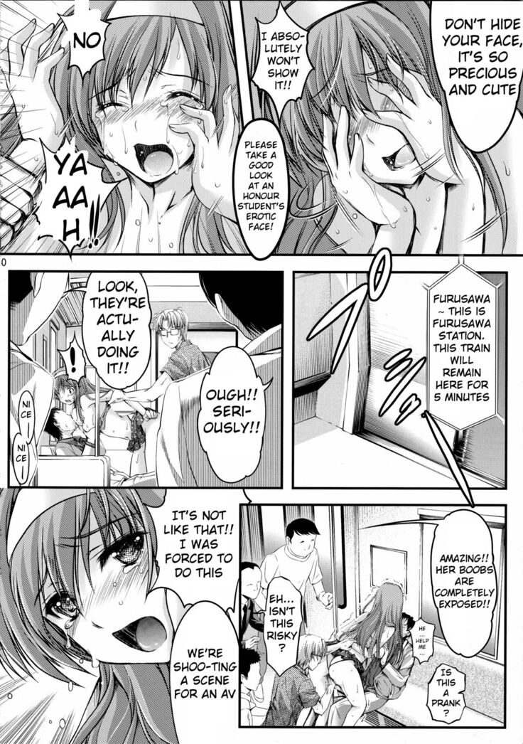 Shiori Volume - 3.1 - Engraved mark of the darkness Part 1