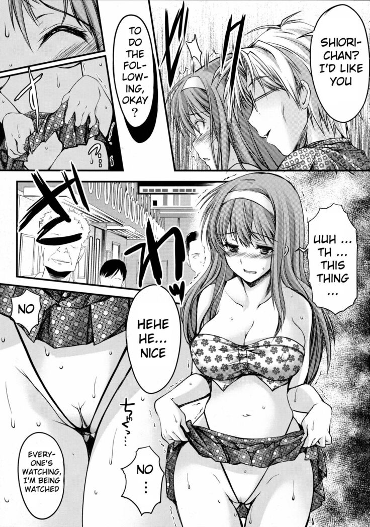 Shiori Volume - 3.1 - Engraved mark of the darkness Part 1