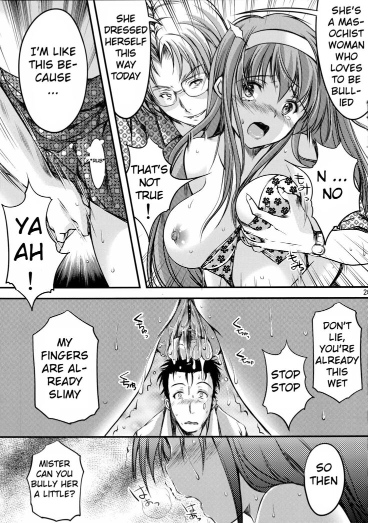 Shiori Volume - 3.1 - Engraved mark of the darkness Part 1